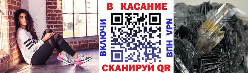 Где продают наркотики Камышин ГАШ  Канабис  Вейп ТГК  Мефедрон  Галлюциногенные грибы 