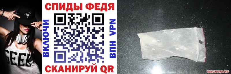 darknet формула  Камышин  Amphetamine Premium 