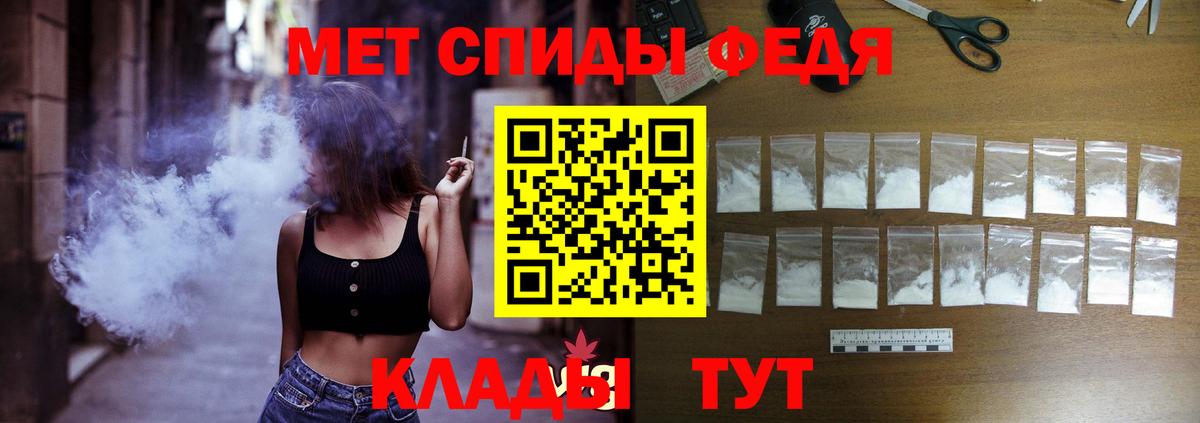 Камышин  Amphetamine 98%  Вход с VPN 