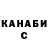 Конопля OG Kush Gusvava Gusev