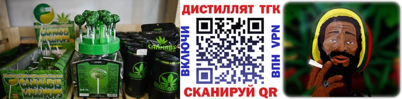 Еда ТГК конопля  цены наркотик  Камышин 