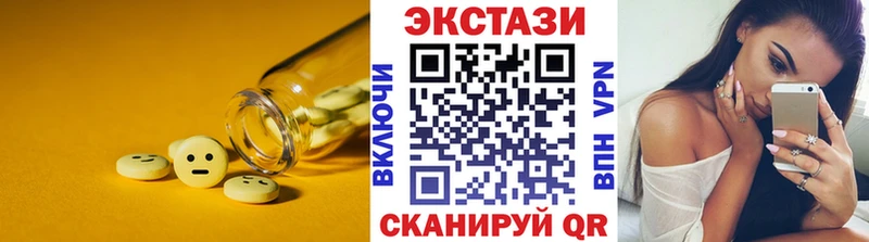 где найти наркотики  Камышин  блэк спрут зеркало  ЭКСТАЗИ VHQ 