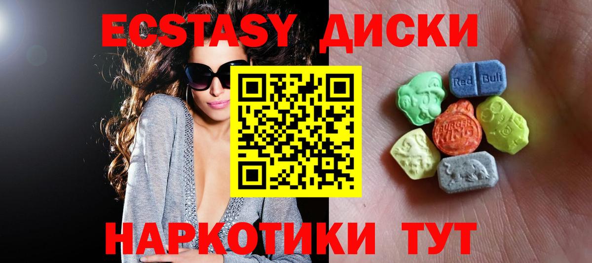 ГАШ Камышин