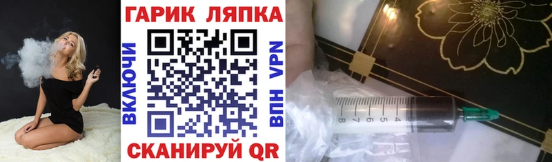 ГАШ Cannabis  где можно купить   Камышин 