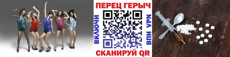 Героин белый  Камышин 