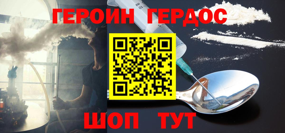 Камышин  Вход с VPN  Кокаин  МЕФ кристаллы  ГАШИШ  МЕТАДОН 
