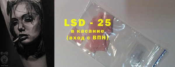 PSILOCYBIN Алексеевка