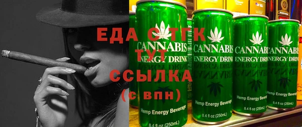 мяу мяу мука Алексин
