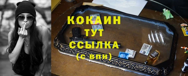 мяу мяу мука Алексин