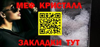 мефедрон VHQ Кунгур
