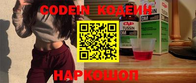 мефедрон VHQ Кунгур
