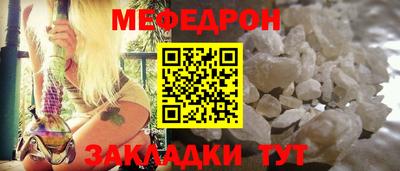 кокаин VHQ Кумертау