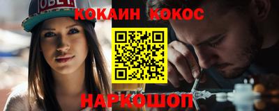 мефедрон VHQ Кунгур
