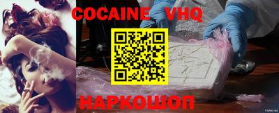 MDMA Premium VHQ Краснокаменск