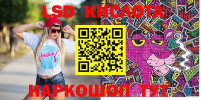 мефедрон VHQ Кунгур