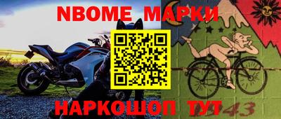 мефедрон VHQ Кунгур