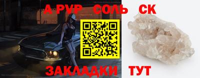 мефедрон VHQ Кунгур