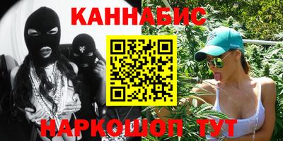 мефедрон VHQ Кунгур