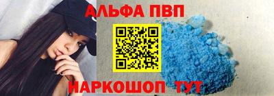 мефедрон VHQ Кунгур