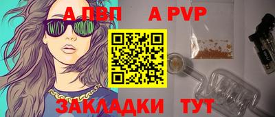 мефедрон VHQ Кунгур