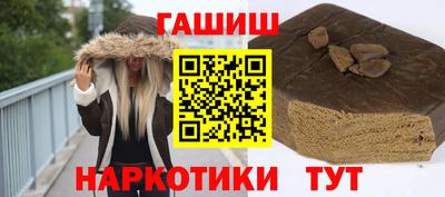 мефедрон VHQ Кунгур