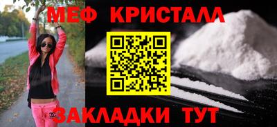 MDMA Краснознаменск