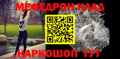 мет Кулебаки