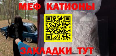 мет Кулебаки