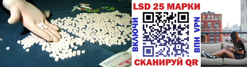 как найти наркотики  Камышин  ЛСД экстази ecstasy 