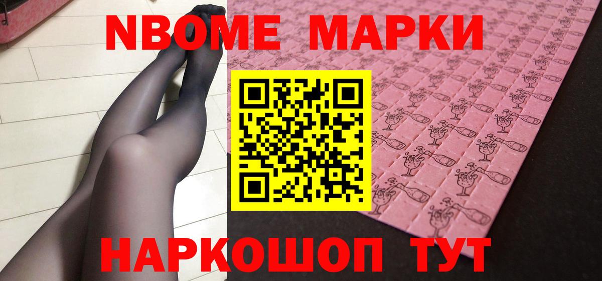 ЛСД экстази ecstasy Камышин