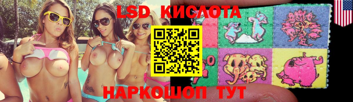 Лсд 25 экстази ecstasy  ЛСД экстази кислота  Вход с VPN  Камышин 