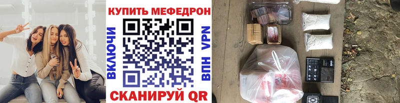 купить наркотик  Камышин  Меф VHQ 