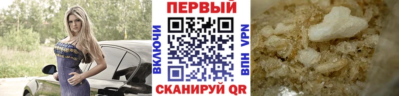 Метамфетамин витя  где купить наркотик  kraken зеркало  Камышин 