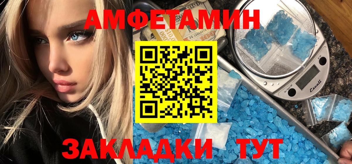 Первитин Декстрометамфетамин 99.9% Камышин