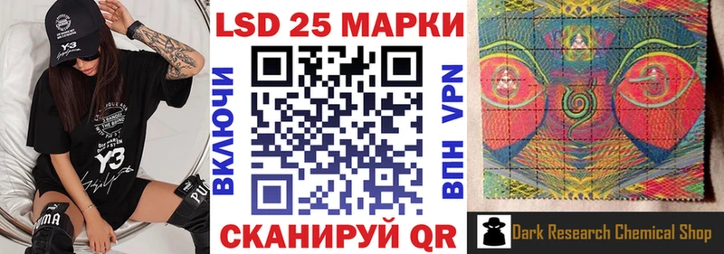 Марки N-bome 1,5мг  цена   Камышин 