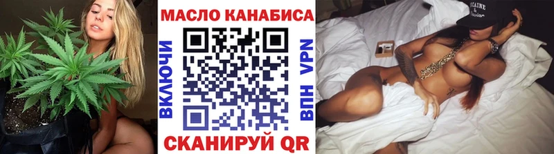Дистиллят ТГК жижа  Камышин 