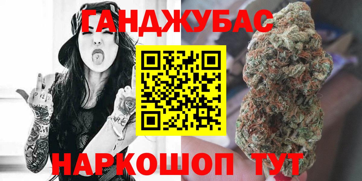 МАРИХУАНА Amnesia Камышин